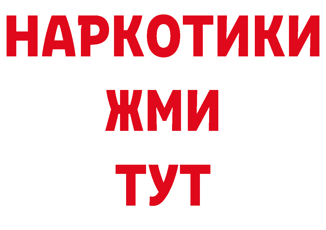 Каннабис тримм как зайти нарко площадка OMG Анжеро-Судженск